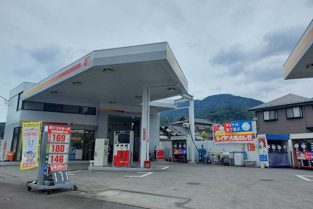 荻田石油株式会社様